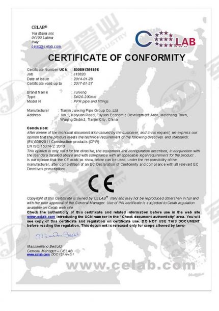 CE 欧盟认证